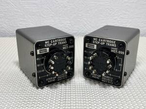 (2) TANGO MCT-999/ タンゴMCT-999 カートリッジ用昇圧トランス *ペア(中古品)