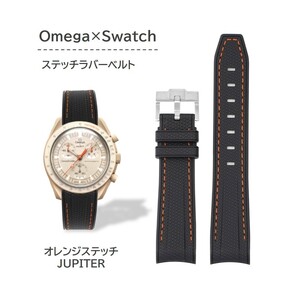 Omega×Swatch для стежок резиновая лента orange стежок 