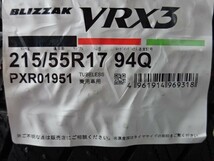 215/55R17　94Q　ブリヂストン　BLIZZAK　VRX3　新品スタッドレス　1本　_画像3