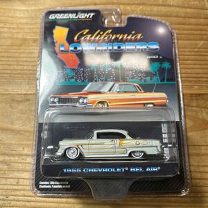 グリーンライト Greenlight ローライダー 1955 Chevrolet Bel Air シボレー