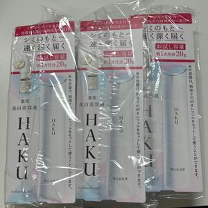 【新品未開封】HAKU メラノフォーカスZ 20g