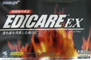 小林製薬　エディケア　EDICARE EX 3粒×60袋＝計180粒入／箱　１箱の出品　 未開封・新品