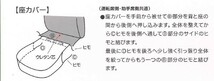 送料無料 ホンダ アクティトラック HA6 HA7 HA8 HA9 等 軽トラック 汎用 撥水 防水シートカバー 2枚セット 迷彩 柄 模様 カモフラ グリーン_画像5