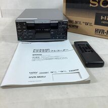 B1061【通電のみ確認】他未確認 SONY デジタルHDビデオカセットレコーダー HVR-M25J 2008年製 リモコン付_画像1