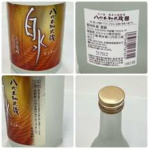 E287370(021)-605/AM3000【千葉県内のみ発送】酒　※同梱不可　8本まとめ　むぎ焼酎　白水 3本/泥亀 3本　20％/芋焼酎　さつま司 2本　25％_画像3