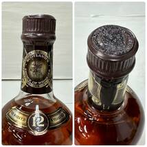 M290990(021)-516/SY5000　酒　※同梱不可　３本まとめ　Johnni Walker　ジョニーウォーカー/NAPOLEON COURVOISIER/CHIVAS REGAL 12年_画像10