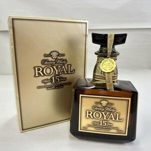 M14038(022)-531/NT7000【千葉県内のみ発送】酒　SUNTORY WHISKY ROYAL 15年　ローヤル　ゴールドラベル　サントリー　43％　750ml　箱付き