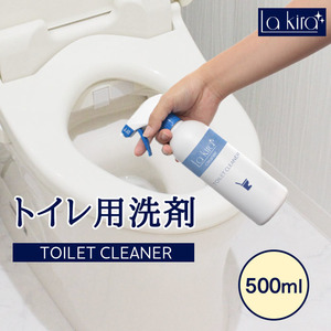 トイレ 洗剤 クリーナー 除菌 消臭 洗浄スプレー TOILET CLEANER 500ml | 中性 無香料 泡スプレー 泡 トイレ掃除 トイレの洗剤 便器 ふち裏