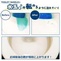 抗菌 トイレ コーティング 剤 TOILET SHIELD 抗菌プラス 詰め替え 1000ml | トイレ掃除用品 トイレの抗菌剤 クリーナー 便器 裏側 蓋 フタ_画像5