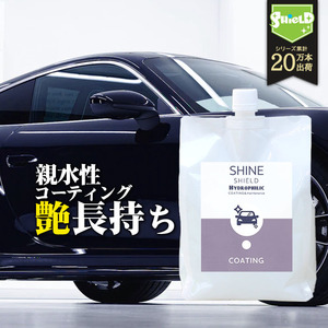 親水 コーティング剤 SHINE SHIELD Hydrophilic 超親水コーティング 詰め替え 1000ml | マイクロファイバークロス 付き 車 親水コート 超艶