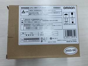 【未使用】OMRON オムロン BWB55T 無停電電源装置（UPS）交換用バッテリパック（BW40T/BW55T用）