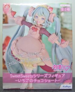 初音ミク☆Sweet Sweetsシリーズフィギュア　いちごのチョコショート