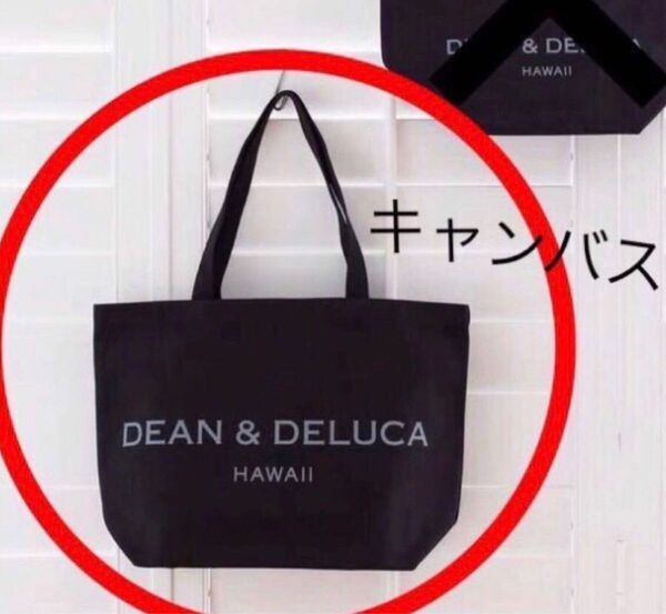【新品】ディーン&デルーカ ハワイ 限定 トートバッグ Lサイズ ブラック 肩掛け DEAN&DELUCA ディーンアンドデルーカ