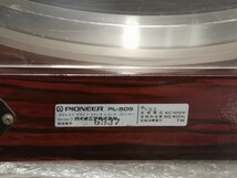 PIONEER PL-505 ターンテーブル ジャンク扱い531_画像8
