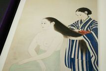 日本美人画集成 付録「額装名作撰」3点付◇毎日新聞社/大型本/図録/写真集/絵画/日本画/井上靖/河北倫明/定価55000円/昭和53年_画像10