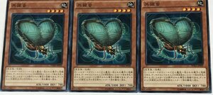 遊戯王 ノーマル 効果モンスター 3枚セット 共振虫 DUEA