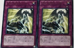 遊戯王 レア 罠 2枚セット 忍法 超変化の術 ORCS