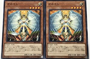 遊戯王 ノーマル 効果モンスター 2枚セット オネスト SR05