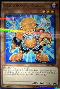 遊戯王 ノーマルパラレル 効果 1枚 ジャンク・シンクロン 20AP