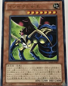 遊戯王 レア 効果モンスター 1枚 インセクト女王 BE02