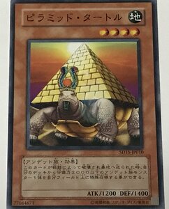 遊戯王 ノーマル 効果モンスター 1枚 ピラミッド・タートル SD15