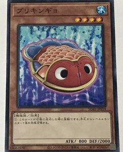 遊戯王 ノーマル 効果モンスター 1枚 ブリキンギョ SD42