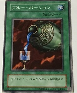 遊戯王 ジャンク 2期 ノーマル 魔法 1枚 ブルー・ポーション B1