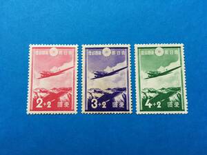 古切手 記念切手 1937年 愛国募金 ２+2銭・３+2銭・４+2銭 3種完 管599w