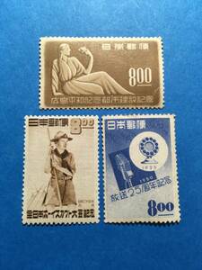 古切手 記念切手 1949年 全日本ボーイスカウト大会記念 広島平和記念都市建設記念・1950年 放送25周年記念 計3枚 管581y