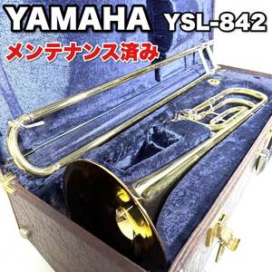 YAMAHA ヤマハ テナーバストロンボーン（太菅）YSL-842 メンテナンス済み マウスピース付き管楽器 金管楽器 ハードケース 