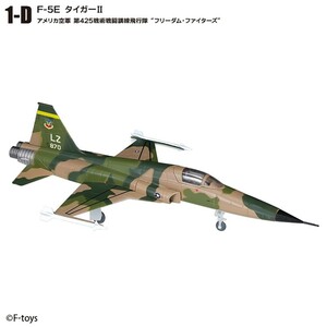 1/144 エフトイズ F-toys ウイングキットコレクションVS18 F-5EタイガーⅡ D.アメリカ空軍第425戦術戦闘飛行隊フリーダム・ファイター 台湾
