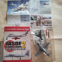 1/144 エフトイズ F-toys 日本の翼コレクション2 4-b T-33A 第83航空隊 第207飛行隊(グレイ塗装) 沖縄県 那覇基地(1972〜85年)他選択可能_画像2