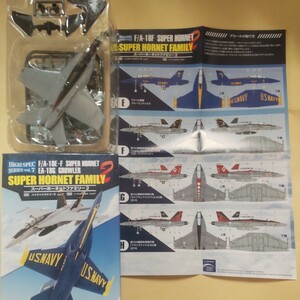 1/144 エフトイズ F-toys ハイスペックシリーズ7 スーパーホーネットファミリー2 H .F/A-18F VFA-154「ブラックナイツ」CAG機 2016 