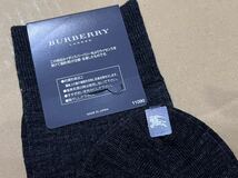 送料無料 即決！未使用 BURBERRY バーバリー ビジネスソックス25〜26cm ダークグレー 毛混ブランドソックス　靴下 メンズ 紳士 福助 日本製_画像3