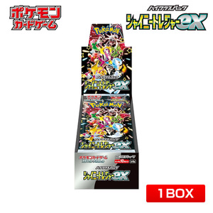 【1BOX】ポケモンカードゲーム「シャイニートレジャーex」スカーレット＆バイオレット ハイクラスパック シュリンク付き 未開封BOX