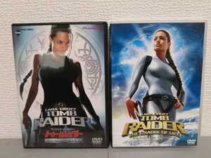 * regular version * Tomb Raider 1&2 set * total disk 4 sheets * Anne Jerry na*jo Lee *DVD