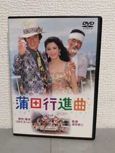 ◎レンタルDVD◆ 蒲田行進曲◆松坂慶子、風間杜夫、平田満◆ＤＶＤ