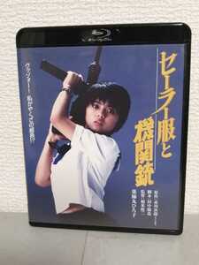 * regular version Blue-ray * sailor suit . machine gun * Yakushimaru Hiroko, manner festival ..,....*BD