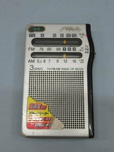 ★Aiwa CR-NS125 ラジオ FM/AM 3BAND アイワ 電池付き 動作品 90891★！！