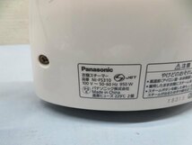 ★Panasonic NI-FS310 衣類スチーマー パナソニック 動作品 90005★！！_画像8