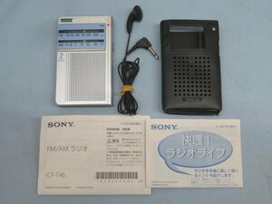 ★SONY ICF-T46 ポケットラジオ FM/AM 2BAND ソニー 電池付き 動作品 90447★！！