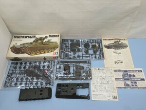 未組立品/1/35スケール★TAMIYA マルダー・西ドイツ 歩兵戦闘車 プラモデル タミヤ 取扱説明書/元箱付き USED 90786④★！！