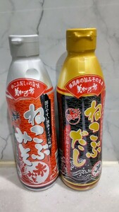 ★特価★とれたて！美味いもの市 ねこぶだし450ml、ねこぶみそ(赤みそ )500mlセット【賞味期限】 2024年11月