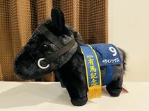 サラブレッドコレクション ふわふわ BIG ぬいぐるみ イクイノックス 有馬記念 ver. _画像2