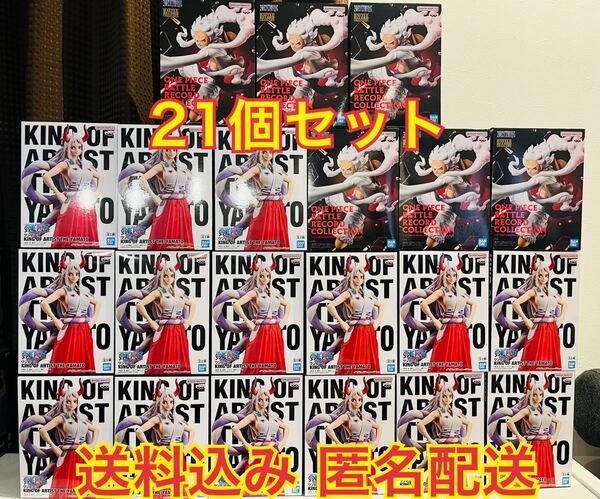 ワンピース フィギュア king of artist ヤマト 15個 battle record collection ルフィ 6個 計21個セット まとめ売り gear5 ギア5