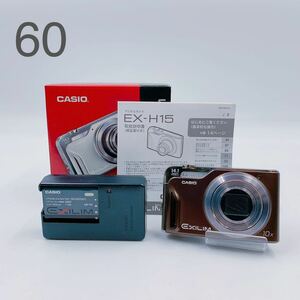 1A047 【動作品】CASIO カシオ デジカメ カメラ EXILIM EX-H15 24mm f=4.3-43.0mm 1:3.2-5.7 取説付 元箱付