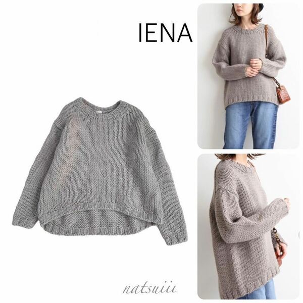 IENA イエナ . ざっくり ロービング ハンド ニット プルオーバー ニット クルーネック 送料無料