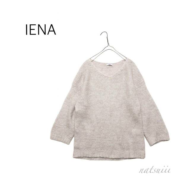 IENA イエナ . キッドモヘア Ｖネック ラメ プルオーバー ニット 日本製 送料無料