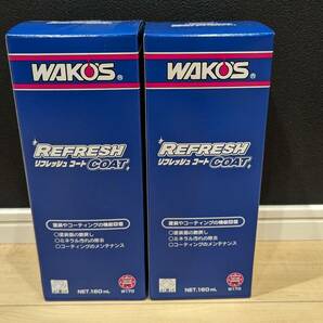 ワコーズ リフレッシュコート2箱 WAKO'S REFRESH COAT 160ml×2 コーティング メンテナンス 専用クロス付き 新品未使用の画像1