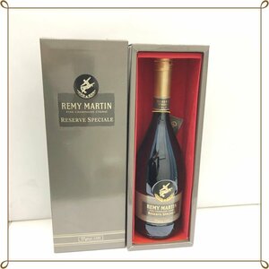 未開栓 レミーマルタン リザーブスペシャル 700ml 旧ボトル REMY MARTIN RESERVE SPECIALE